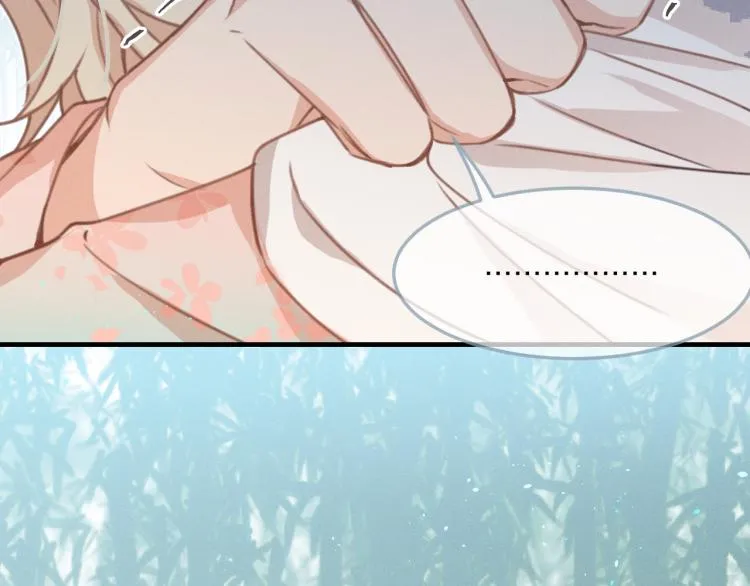 第55话 狐妖慌得一批 第144页