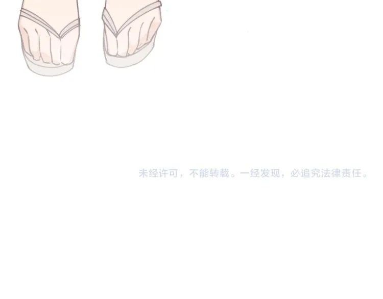 第55话 狐妖慌得一批 第147页