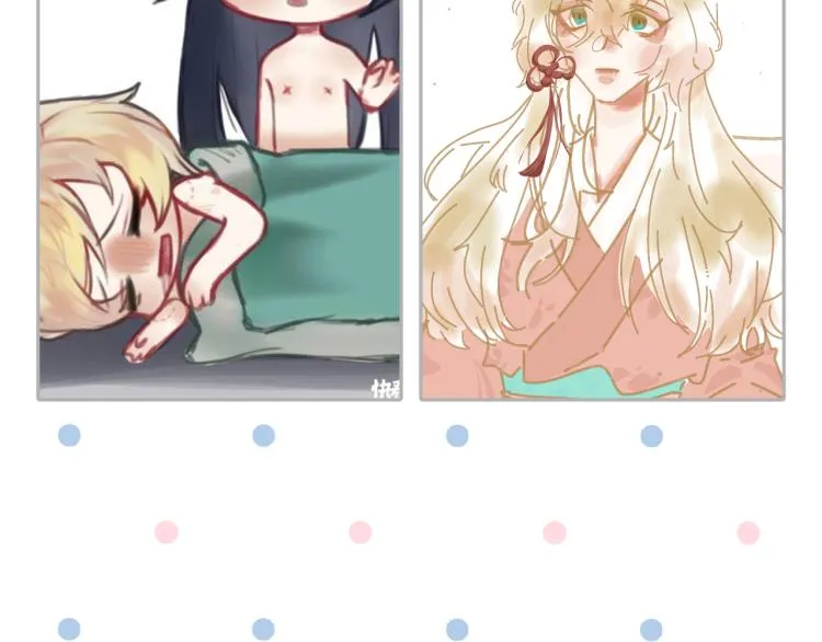 第55话 狐妖慌得一批 第150页