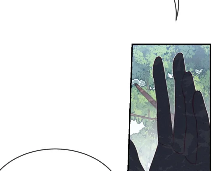 第56话 道士离家出走 第9页