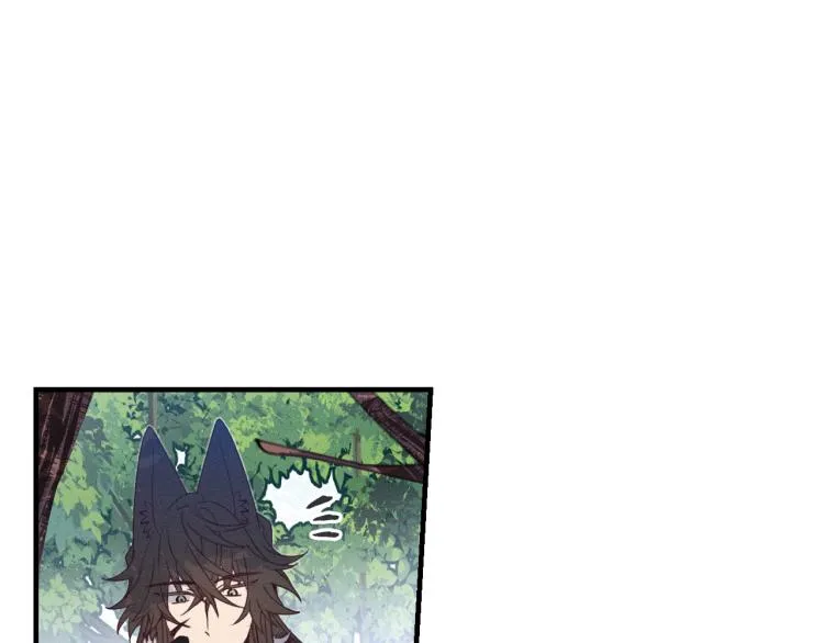 第56话 道士离家出走 第12页