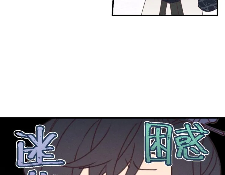 第56话 道士离家出走 第14页