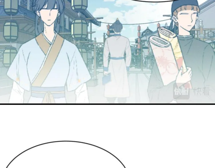 第56话 道士离家出走 第19页