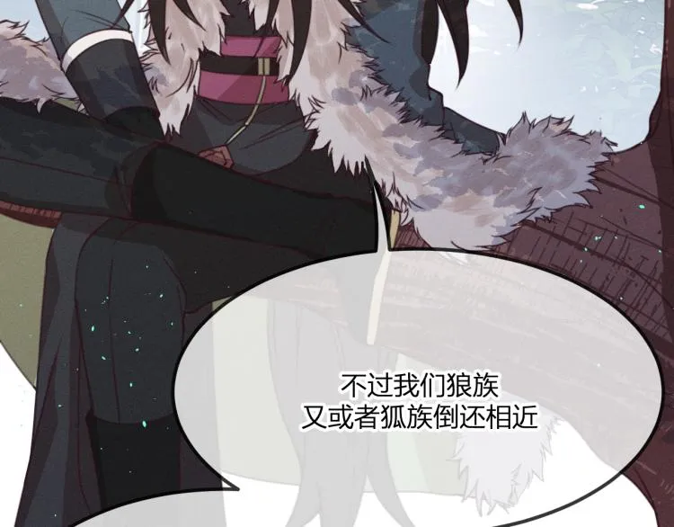 第56话 道士离家出走 第28页