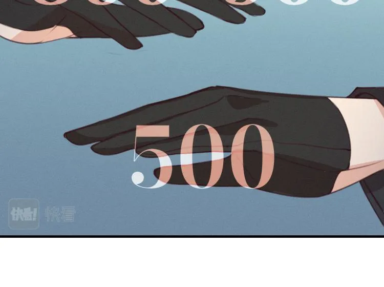 第56话 道士离家出走 第30页
