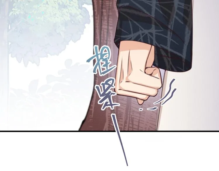 第56话 道士离家出走 第37页