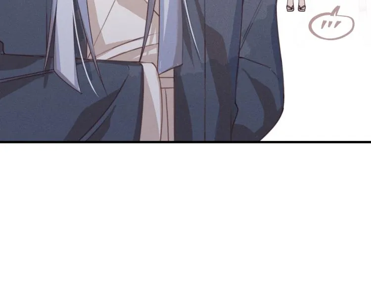 第56话 道士离家出走 第45页