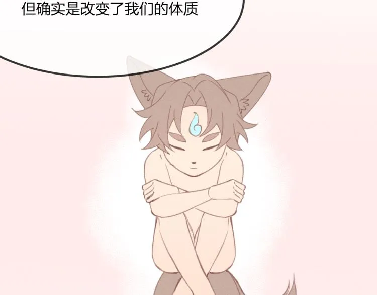 第56话 道士离家出走 第61页