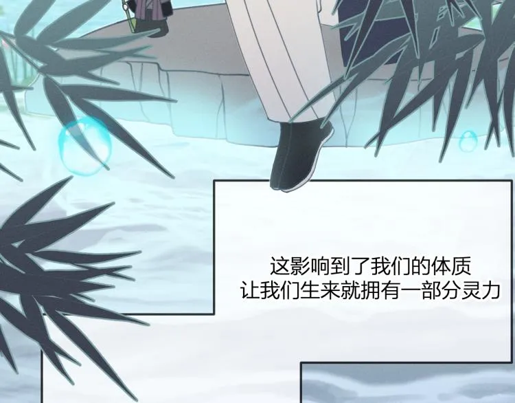 第56话 道士离家出走 第68页