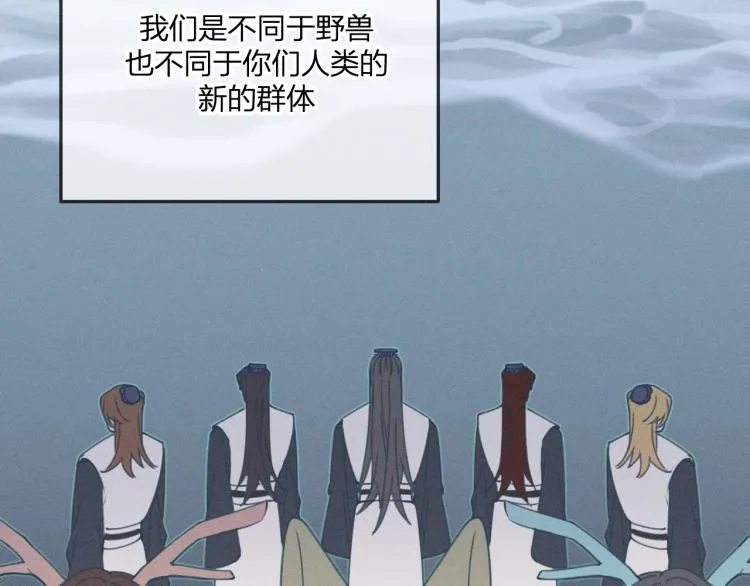 第56话 道士离家出走 第69页