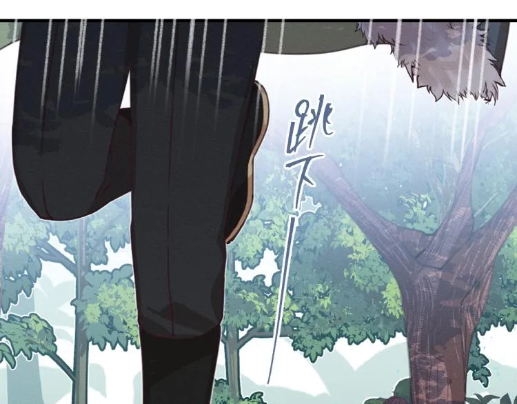 第56话 道士离家出走 第91页