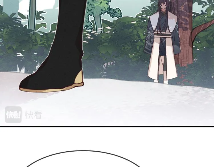 第56话 道士离家出走 第92页