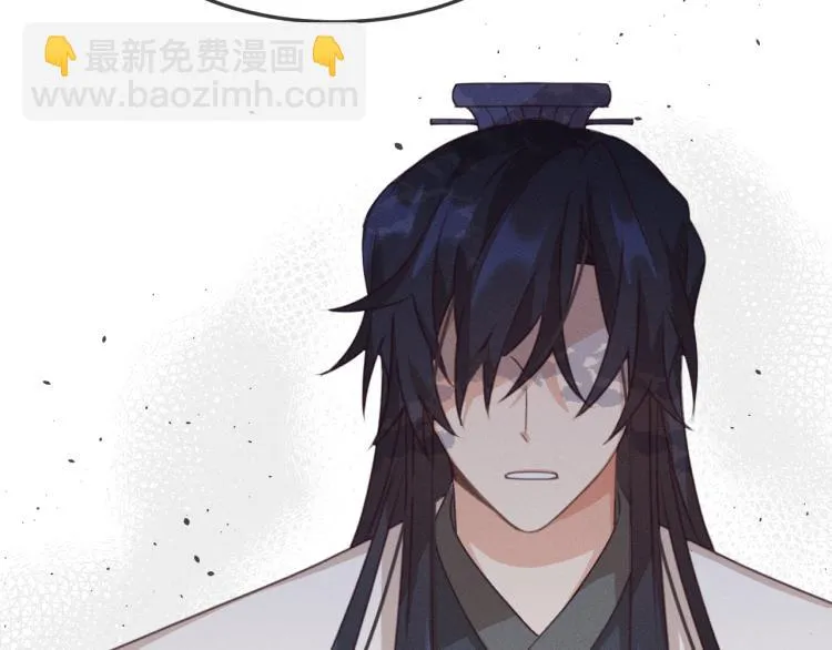 第56话 道士离家出走 第104页