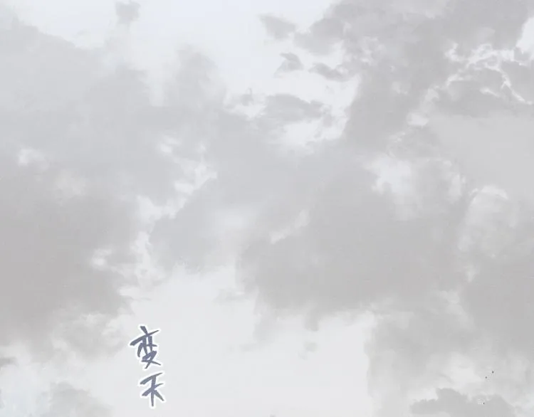 第56话 道士离家出走 第110页