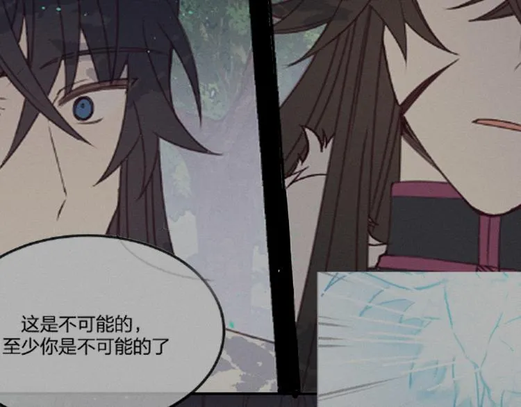 第56话 道士离家出走 第114页