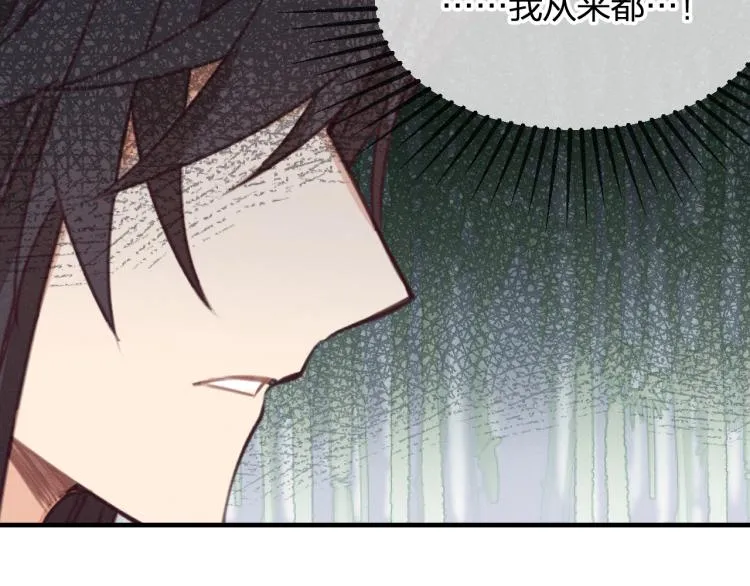 第56话 道士离家出走 第117页