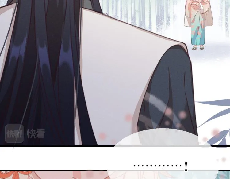 第56话 道士离家出走 第121页