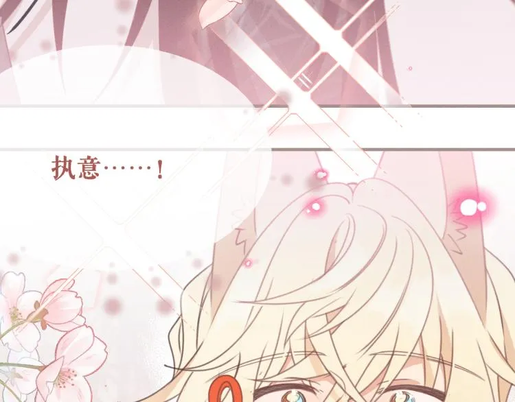 第56话 道士离家出走 第125页