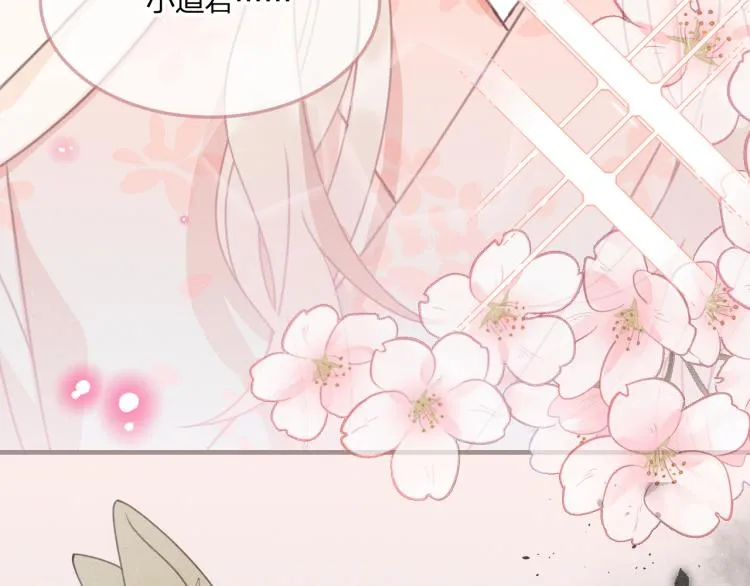 第56话 道士离家出走 第127页