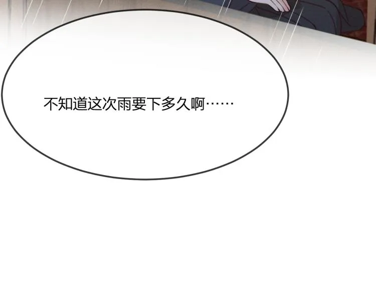 第56话 道士离家出走 第146页