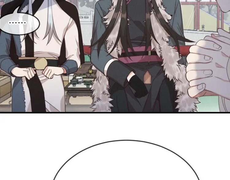 第57话 狐妖在他眼里 第5页