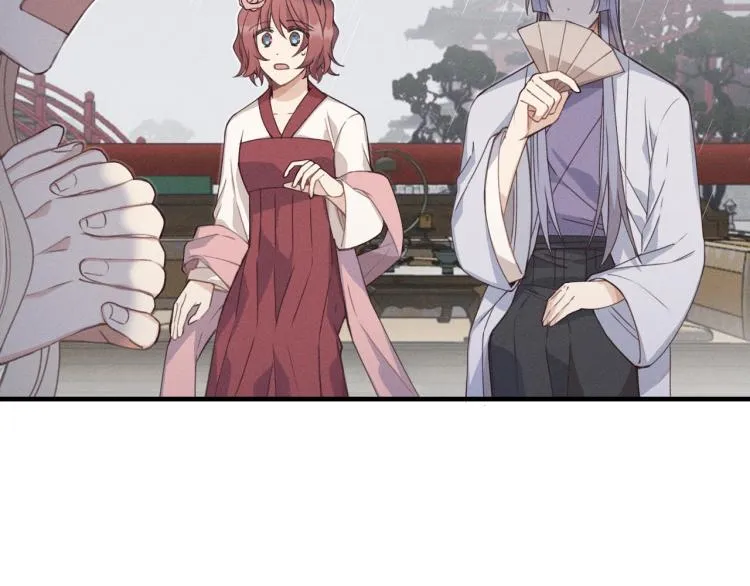 第57话 狐妖在他眼里 第7页