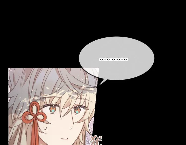 第57话 狐妖在他眼里 第69页