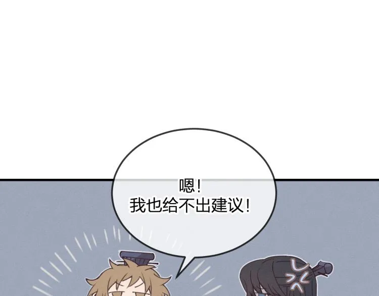 第58话 道士受了情伤 第126页
