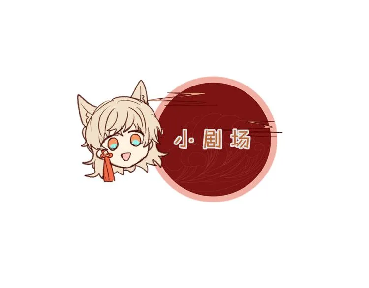 第58话 道士受了情伤 第163页