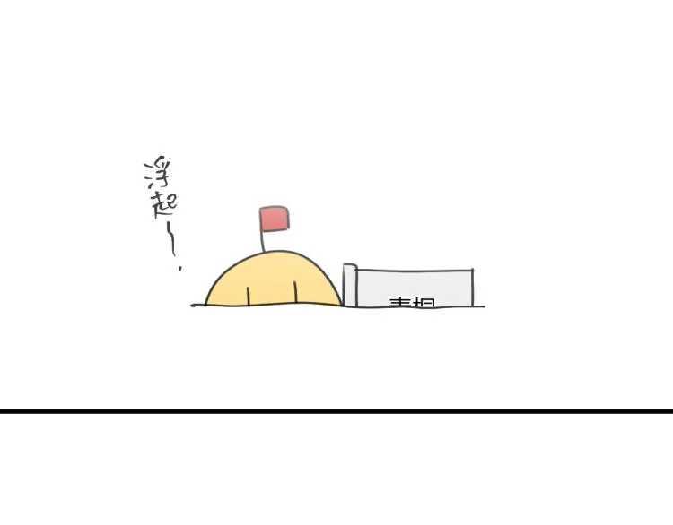 第58话 道士受了情伤 第165页