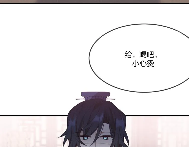 第59话 道士他又怂了 第3页