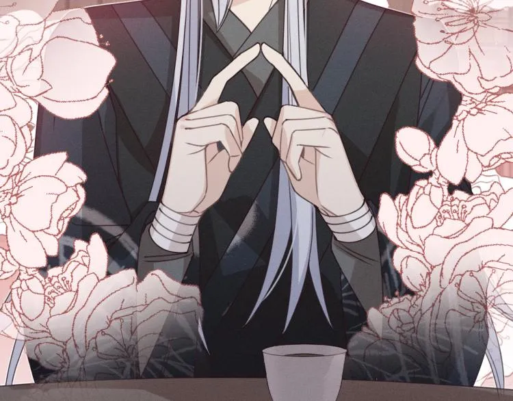 第59话 道士他又怂了 第7页
