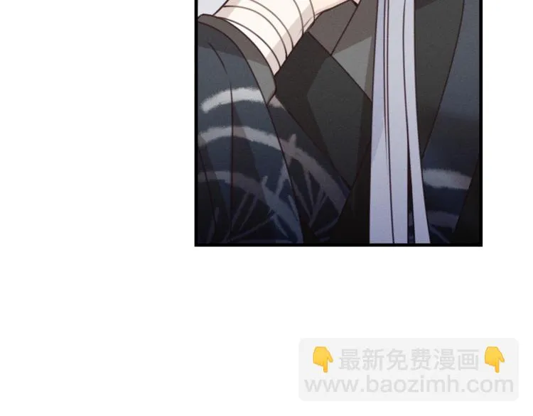 第59话 道士他又怂了 第31页
