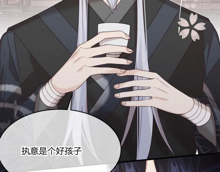 第59话 道士他又怂了 第34页