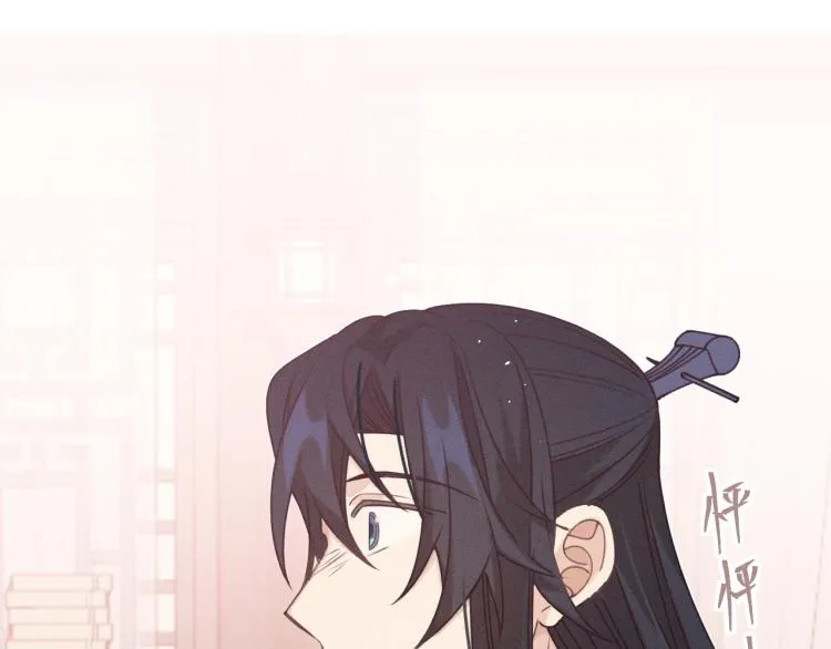第59话 道士他又怂了 第44页