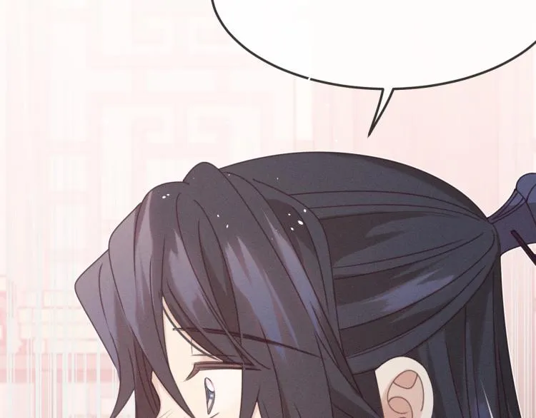 第59话 道士他又怂了 第47页