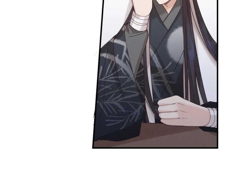 第59话 道士他又怂了 第97页