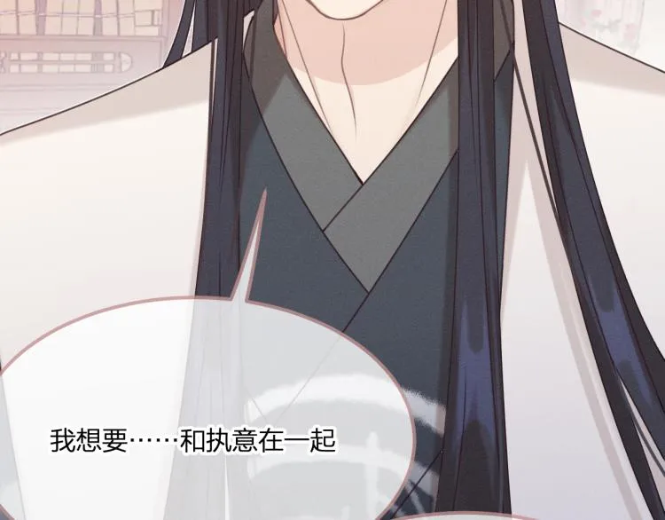 第59话 道士他又怂了 第110页