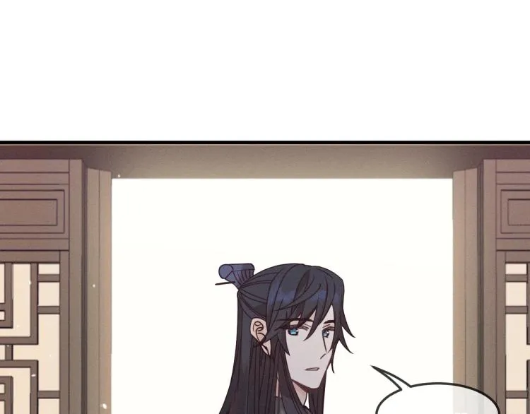 第59话 道士他又怂了 第119页
