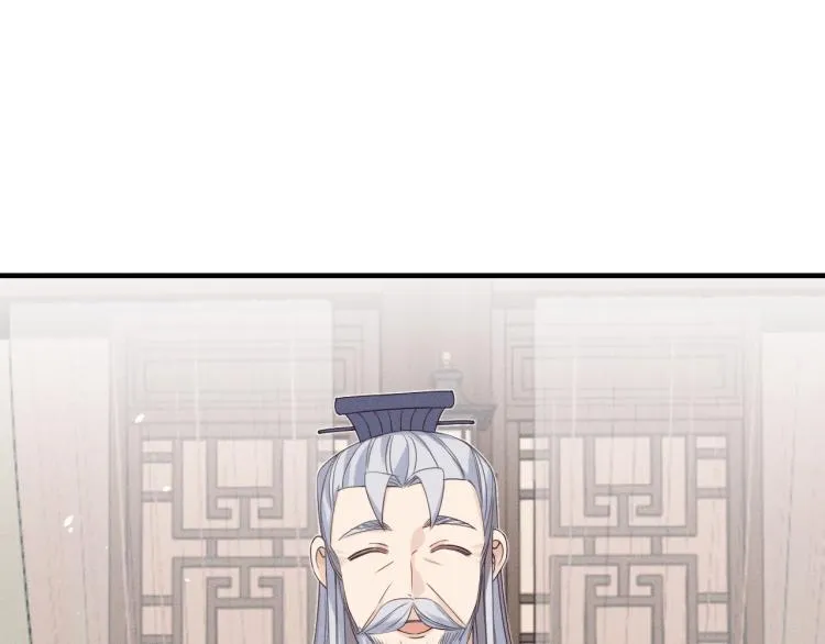 第59话 道士他又怂了 第121页