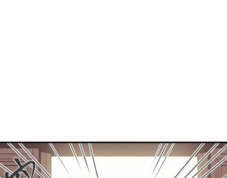 第59话 道士他又怂了 第130页
