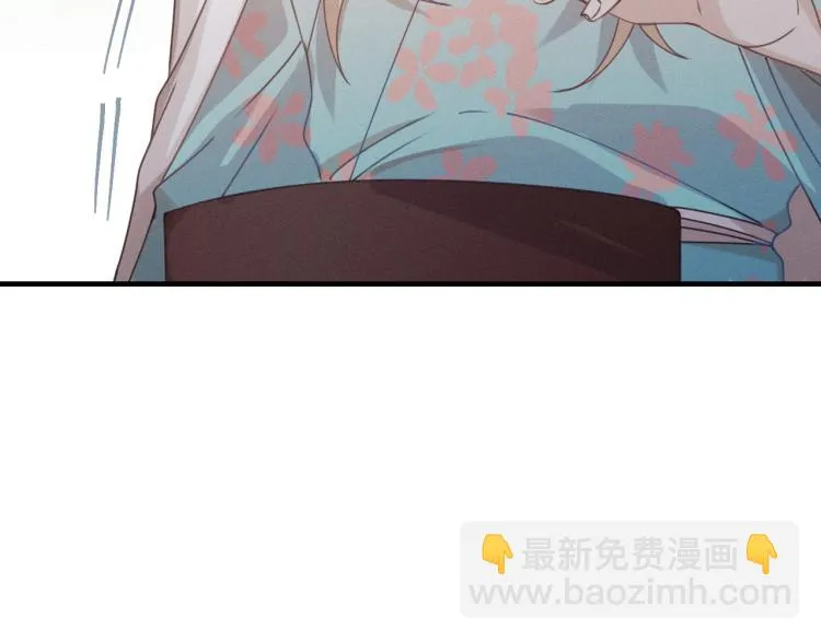 第59话 道士他又怂了 第143页