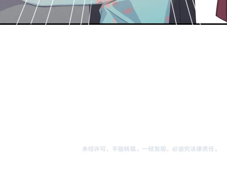 第59话 道士他又怂了 第170页