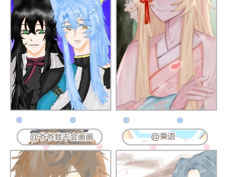 第59话 道士他又怂了 第173页