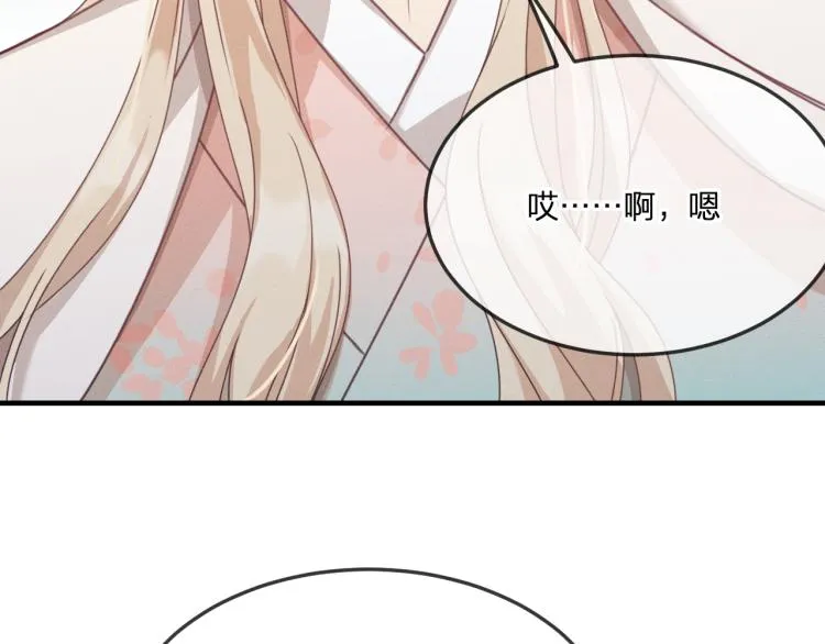 第60话 狐妖也开窍了 第21页