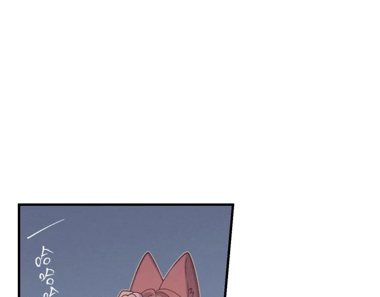 第60话 狐妖也开窍了 第75页