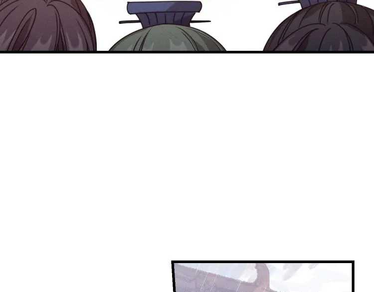第60话 狐妖也开窍了 第93页