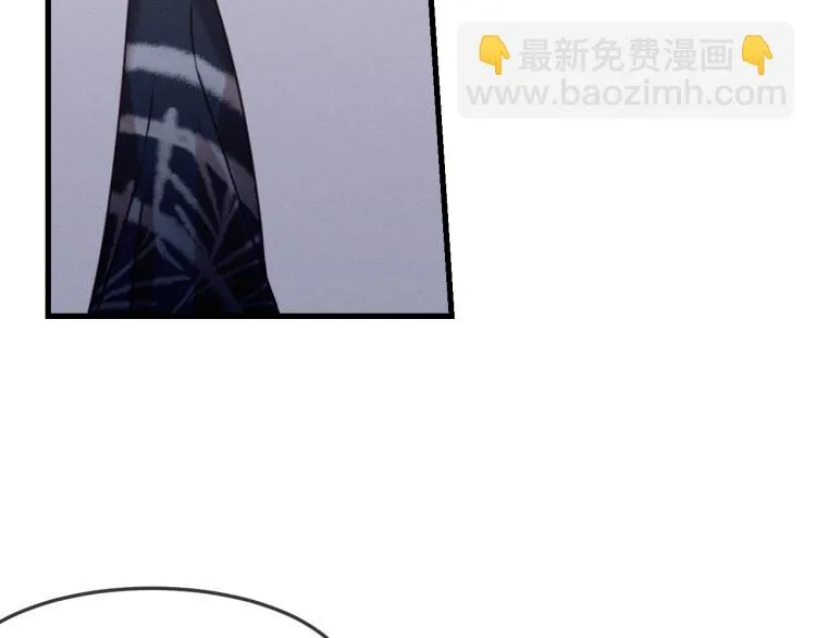 第60话 狐妖也开窍了 第96页