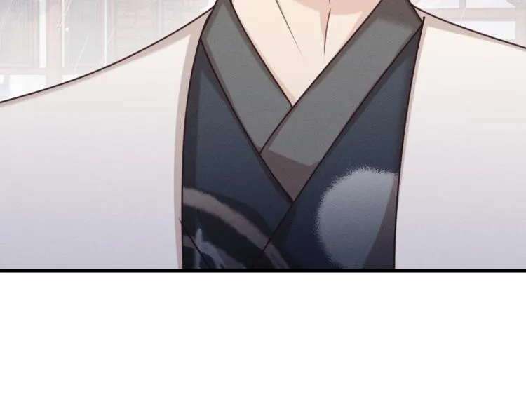 第60话 狐妖也开窍了 第98页