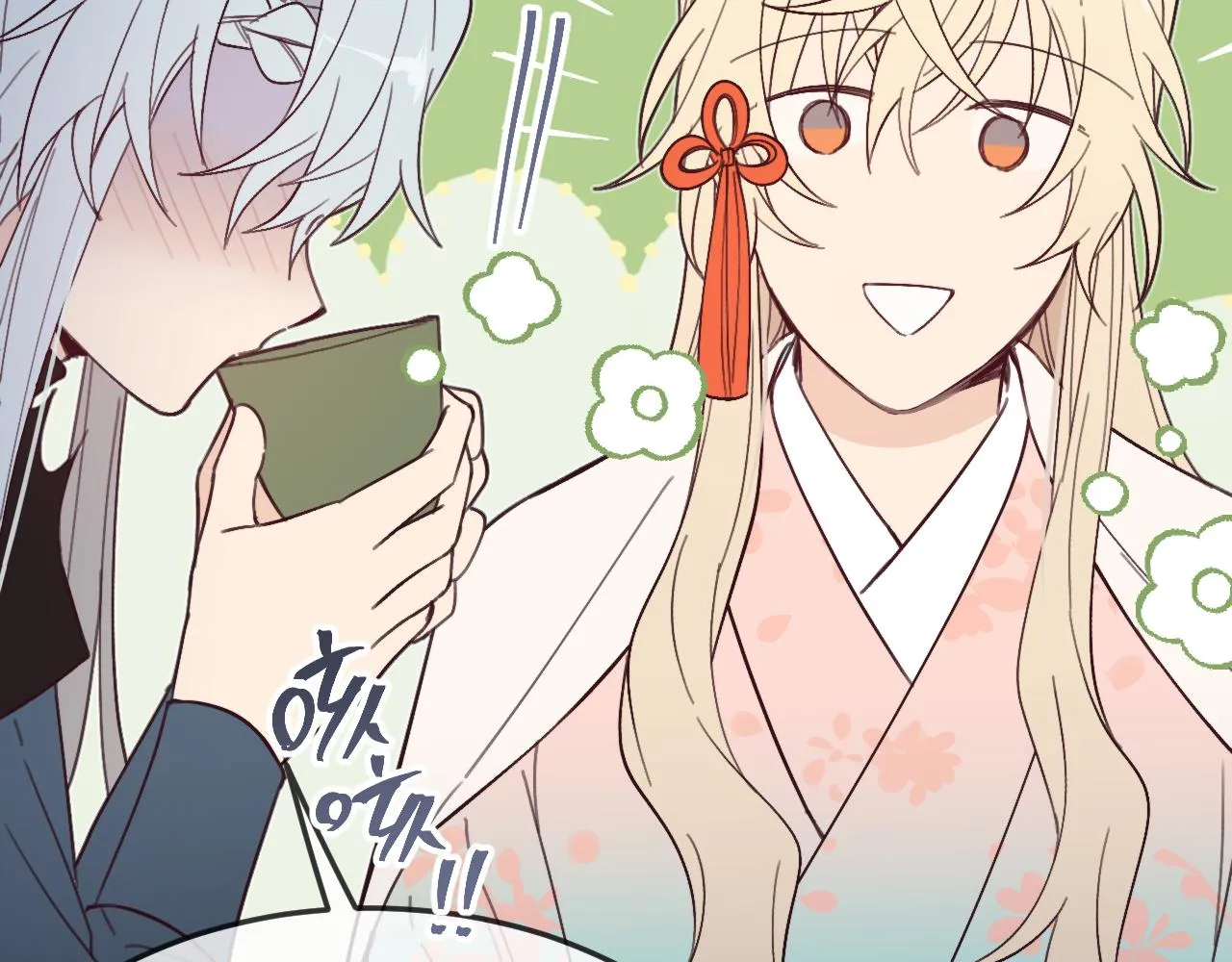 第86话 狼妖求爱之路（下） 第14页